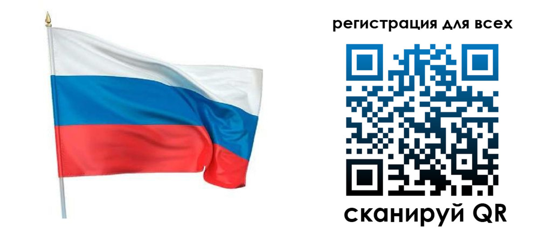 прописка 2025 в Кукморе