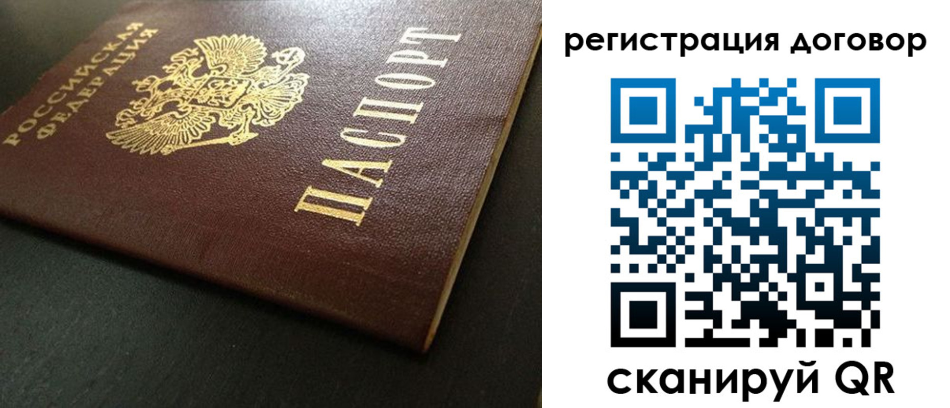 пропишу в квартире в Кукморе