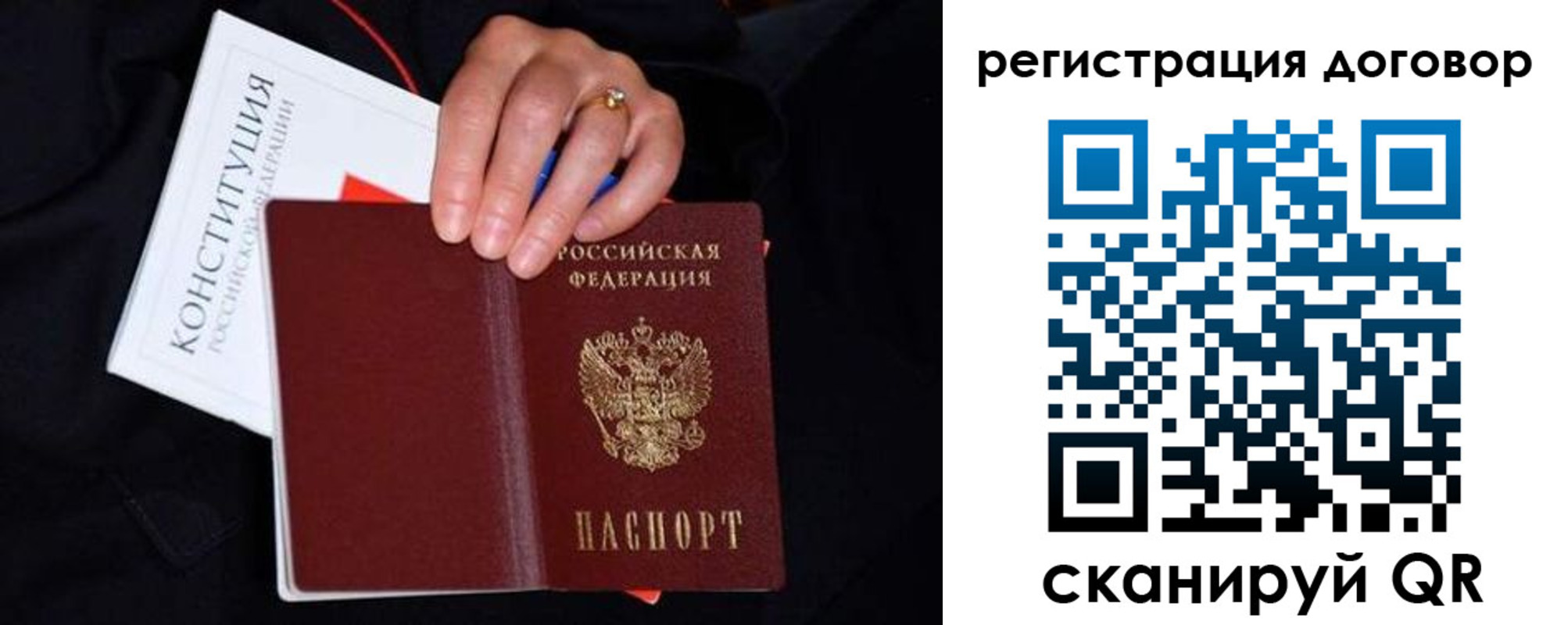 временная регистрация собственник в Кукморе